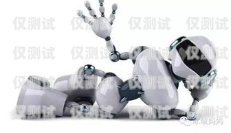 探索成都電話機器人的優勢與挑戰電話機器人怎么收費