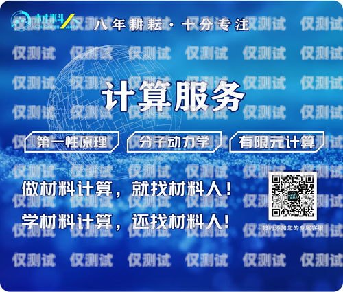 天津電話外呼系統(tǒng)平臺(tái)天津外呼團(tuán)隊(duì)