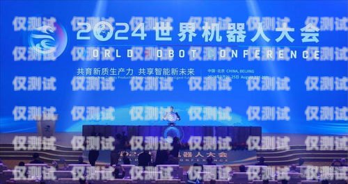 許昌市 ai 電銷機器人，助力企業銷售的創新力量許昌市ai電銷機器人有限公司