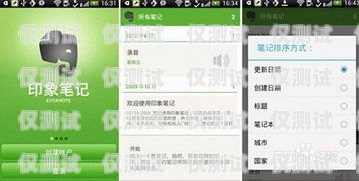 文山手機外呼系統，提高效率，拓展業務的利器手機外呼系統軟件