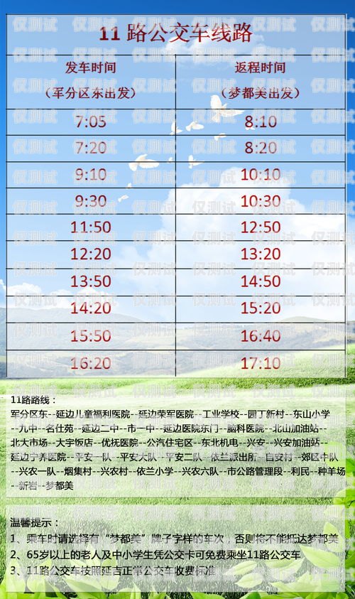 麗水華翔電銷(xiāo)卡，提升銷(xiāo)售效率的利器麗水華翔電銷(xiāo)卡電話號(hào)碼