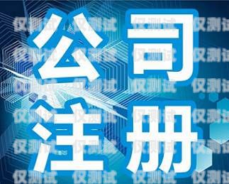成都專業(yè)外呼系統(tǒng)要多少錢？成都外呼團隊