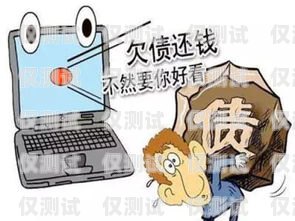 佛山電銷催收機(jī)器人的優(yōu)勢(shì)催收機(jī)器人話術(shù)