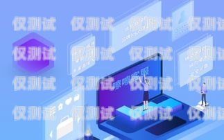 臨沂銷售外呼系統(tǒng)排名，提升銷售效率的關鍵工具臨沂智能外呼機器人