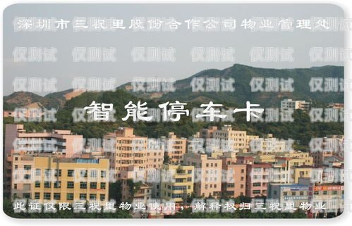 貴州遵義電銷卡辦理地點(diǎn)指南貴州遵義電銷卡辦理地點(diǎn)電話