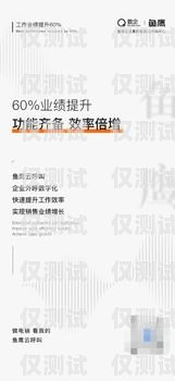 外呼系統路線哪家做得好？外呼系統哪家線路比較好