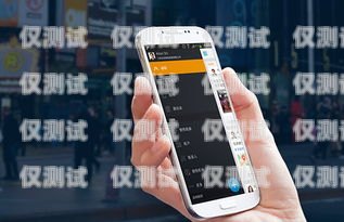 新密手機自動外呼系統(tǒng)線路，提升效率的創(chuàng)新解決方案新密手機自動外呼系統(tǒng)線路圖