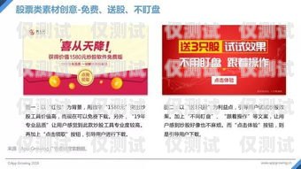 紹興海航電銷卡是一種專門為電話銷售行業(yè)設(shè)計的電話卡，它具有以下特點(diǎn)，紹興海航電銷卡怎么辦理