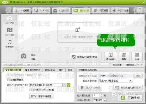 網(wǎng)上購買電銷卡流程視頻，輕松開啟銷售新紀元網(wǎng)上購買電銷卡流程視頻教程