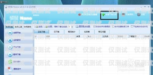 網(wǎng)上購買電銷卡流程視頻，輕松開啟銷售新紀元網(wǎng)上購買電銷卡流程視頻教程