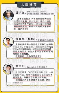 電銷(xiāo)信用卡業(yè)務(wù)員的收入與挑戰(zhàn)電銷(xiāo)信用卡業(yè)務(wù)員掙錢(qián)嗎知乎