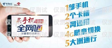 電銷手機卡停機怎么辦？電銷手機卡停機怎么辦呢移動