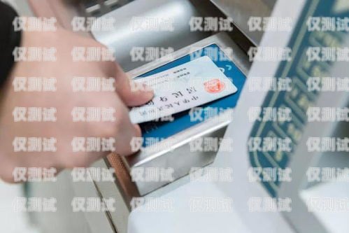 電銷手機卡停機怎么辦？電銷手機卡停機怎么辦呢移動