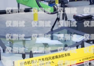 吉安市電話機器人維修，保障通訊暢通的關鍵吉安市電話機器人維修點