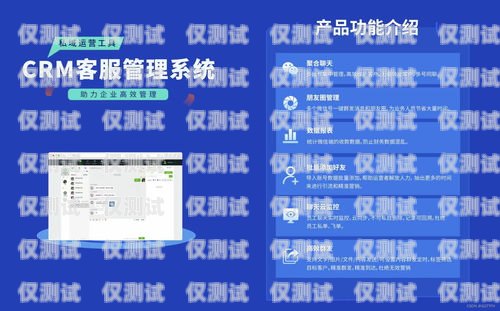衡陽(yáng)外呼系統(tǒng)批發(fā)，提升銷售與客戶服務(wù)的利器衡陽(yáng)外呼系統(tǒng)批發(fā)廠家