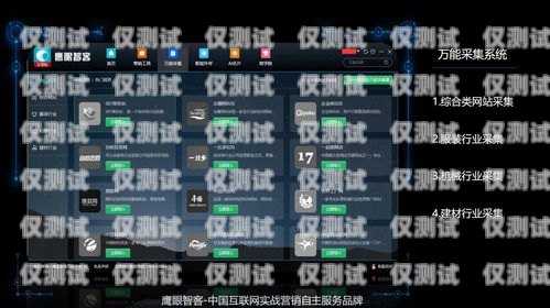 滄州智能外呼系統價格，優化銷售與客戶服務的利器智能外呼系統多少錢