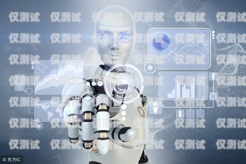  黃浦區電銷機器人公司誠邀您的加入！黃浦區電銷機器人公司招聘信息