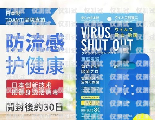 電銷卡的真相，網(wǎng)上售賣是否可靠？網(wǎng)上賣的電銷卡是不是真的假的