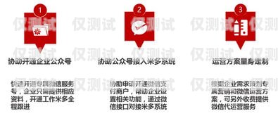 北京陜西電銷卡，助力企業銷售的利器北京電銷卡辦理