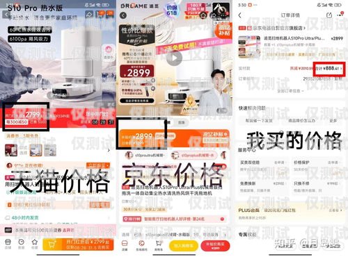 如何在京東購(gòu)買便宜的電銷卡京東電銷卡怎么購(gòu)買便宜的
