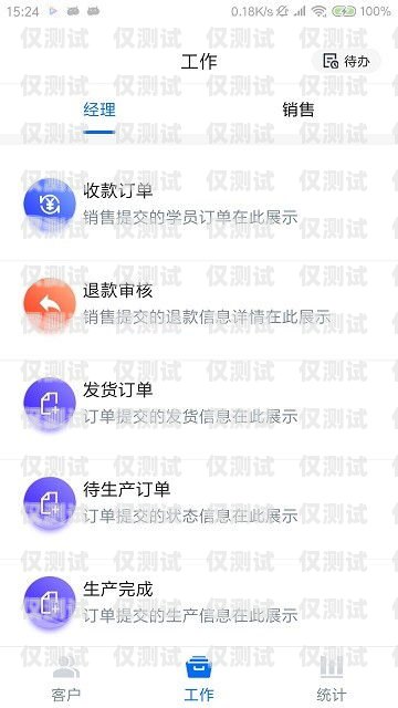 成都 crm 外呼系統(tǒng)公司，提升銷(xiāo)售與客戶(hù)服務(wù)的利器成都外呼團(tuán)隊(duì)