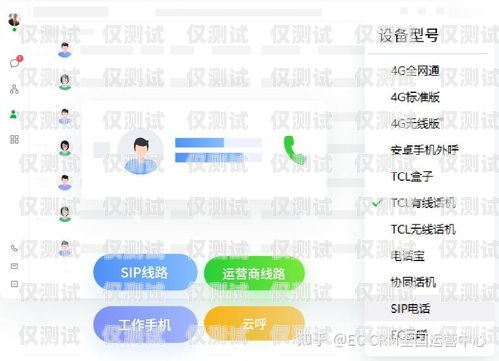 成都 crm 外呼系統(tǒng)公司，提升銷(xiāo)售與客戶(hù)服務(wù)的利器成都外呼團(tuán)隊(duì)