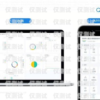 貴州高頻外呼系統好用嗎？高頻外呼app