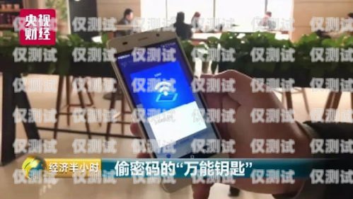 貴州高頻外呼系統好用嗎？高頻外呼app
