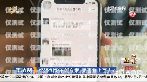 電銷電話卡封號嚴重，企業何去何從？現在電銷電話卡封號好嚴重啊