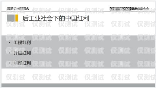 電銷電話卡封號嚴重，企業何去何從？現在電銷電話卡封號好嚴重啊