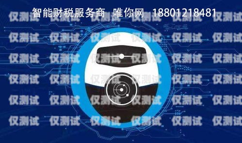 贛州企業(yè)電銷機器人軟件，提升銷售效率的創(chuàng)新利器贛州企業(yè)電銷機器人軟件公司