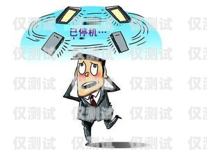 電話機(jī)器人是否會(huì)擾民？電話機(jī)器人打電話違法嗎