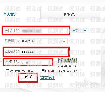 電銷卡辦理是否需要實名？知乎上的討論與解答電銷卡辦理需要實名嗎知乎
