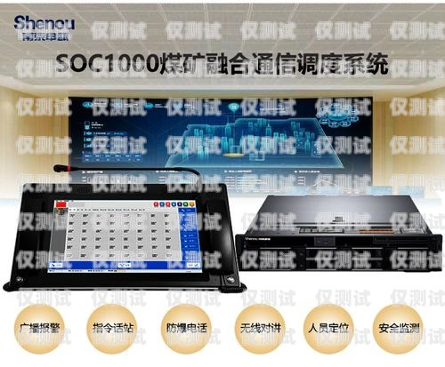 南京外呼系統(tǒng)品牌，選擇適合您業(yè)務(wù)的最佳解決方案南京電話外呼系統(tǒng)