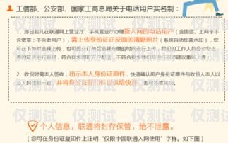探索山西實(shí)名電銷(xiāo)卡套餐的優(yōu)勢(shì)與選擇山西實(shí)名電銷(xiāo)卡套餐怎么辦理