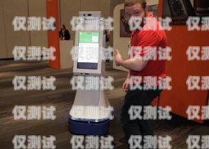 蘇州電話機(jī)器人——提升效率還是增添煩惱？蘇州電話機(jī)器人好用嗎多少錢