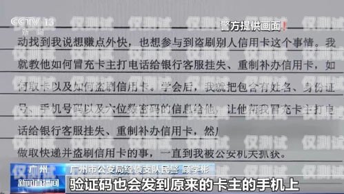 臨汾朗瑪電銷卡，如何在電銷行業中脫穎而出臨汾朗瑪電銷卡電話號碼