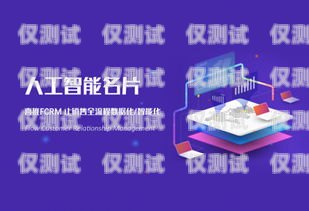 青島人工外呼系統招商——助力企業提升銷售業績的利器青島外呼公司