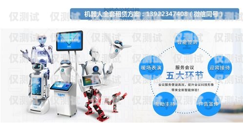 徐州智能外呼電銷機器人，提升銷售效率的創新利器徐州智能外呼電銷機器人怎么樣啊
