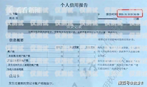 中國電銷卡注冊，合法、合規與風險中國電銷卡注冊流程
