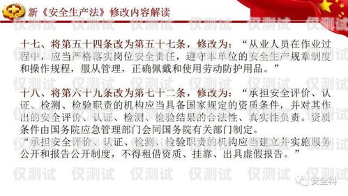 中國電銷卡注冊，合法、合規與風險中國電銷卡注冊流程