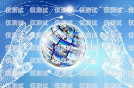 湖北電商智能外呼系統推薦，提升銷售業績的利器智能外呼電銷