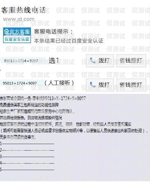 玉林電話客服外呼系統(tǒng)，提升客戶服務(wù)的利器玉林地區(qū)電話號(hào)碼