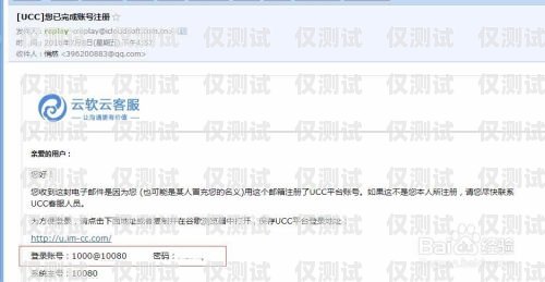 玉林電話客服外呼系統(tǒng)，提升客戶服務(wù)的利器玉林地區(qū)電話號(hào)碼