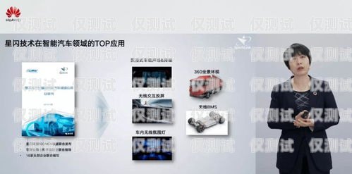 長沙外呼系統手機卡經銷商，提供可靠通信解決方案的重要伙伴長沙外呼公司