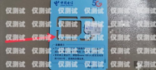 黑龍江電銷卡外呼系統供應商電銷外呼手機卡