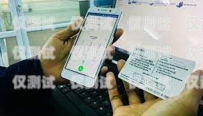 電銷公司為何需要激活電話卡？電銷公司為什么要激活電話卡呢