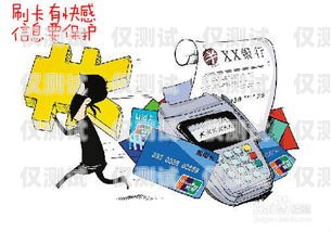 電銷是否可以使用信用卡？電銷可以用信用卡嗎現(xiàn)在