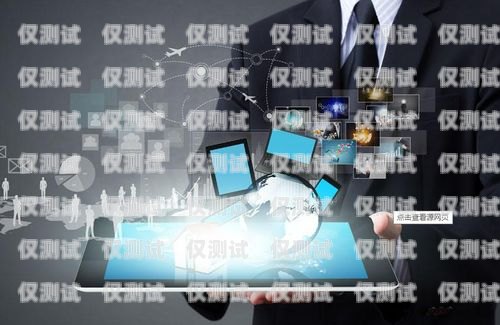 楚號電話機器人，人工智能時代的創(chuàng)新與應(yīng)用號碼機器人