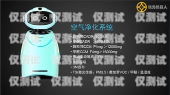 甘肅電話機(jī)器人價(jià)格解析機(jī)器人電話多少錢
